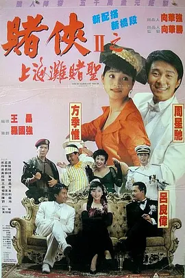 韩国悲惨事件